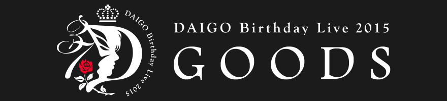 DAIGO Birthday Live 2015 GOODS